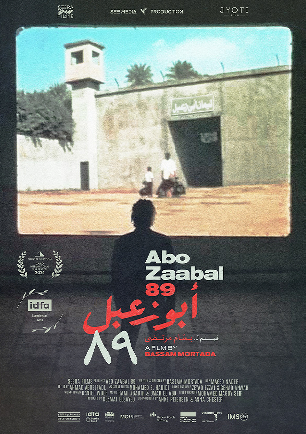 ABO ZABAAL PRISON 1989